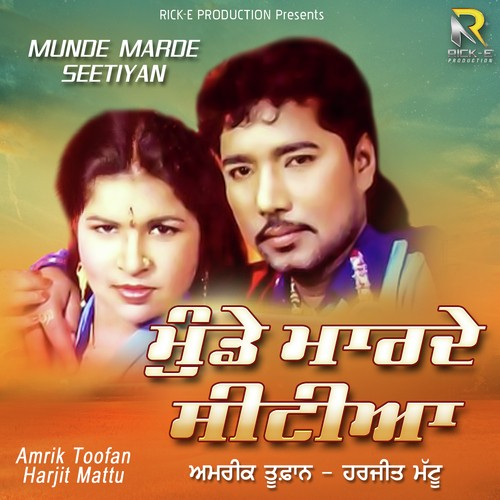 Harjit Mattu Songs MP3 Download